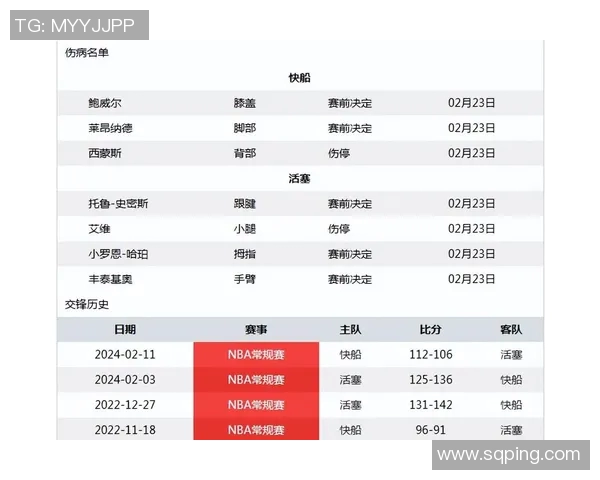 比赛前瞻分析:胜负关键在哪? 比赛前瞻分析:胜负关键在哪?