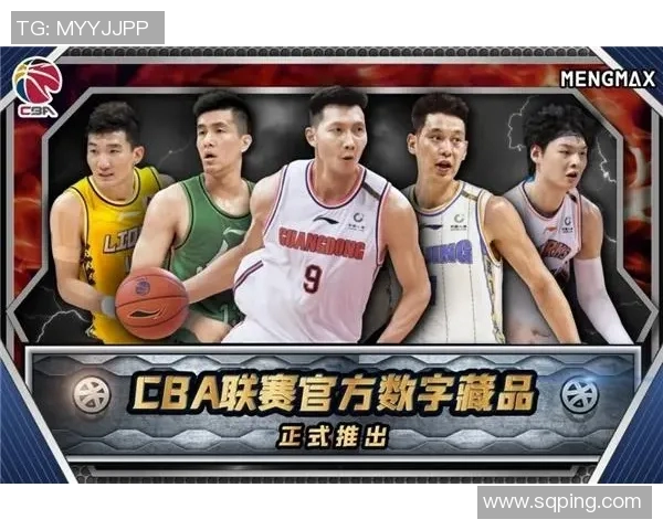 体育数字藏品趋势分析 体育数字藏品趋势分析