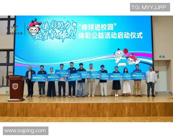 全国青少年体育大赛正式启动 覆盖所有地级市推动青少年体育发展